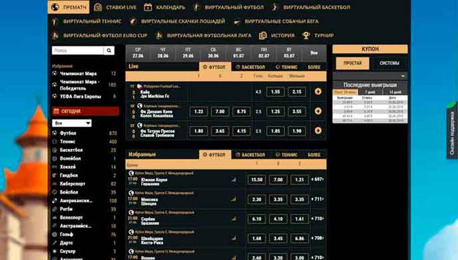 Ставки на спорт RioBet